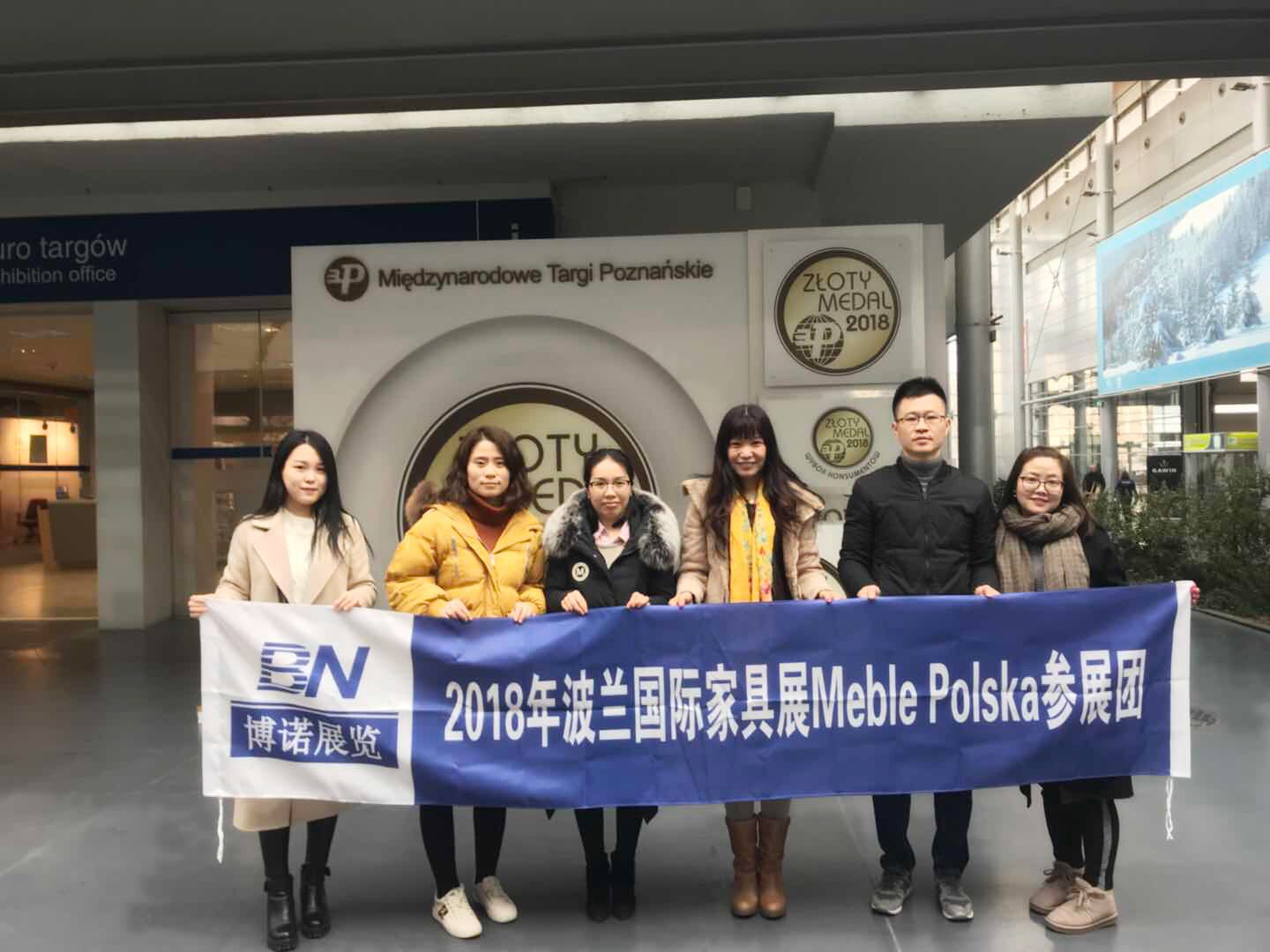 2018年波蘭國際家具及室內裝飾展Meb