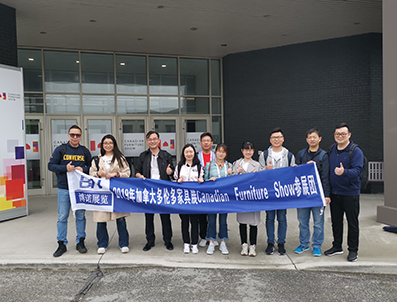 中國總代理～博諾連續四年組織中國展團參加