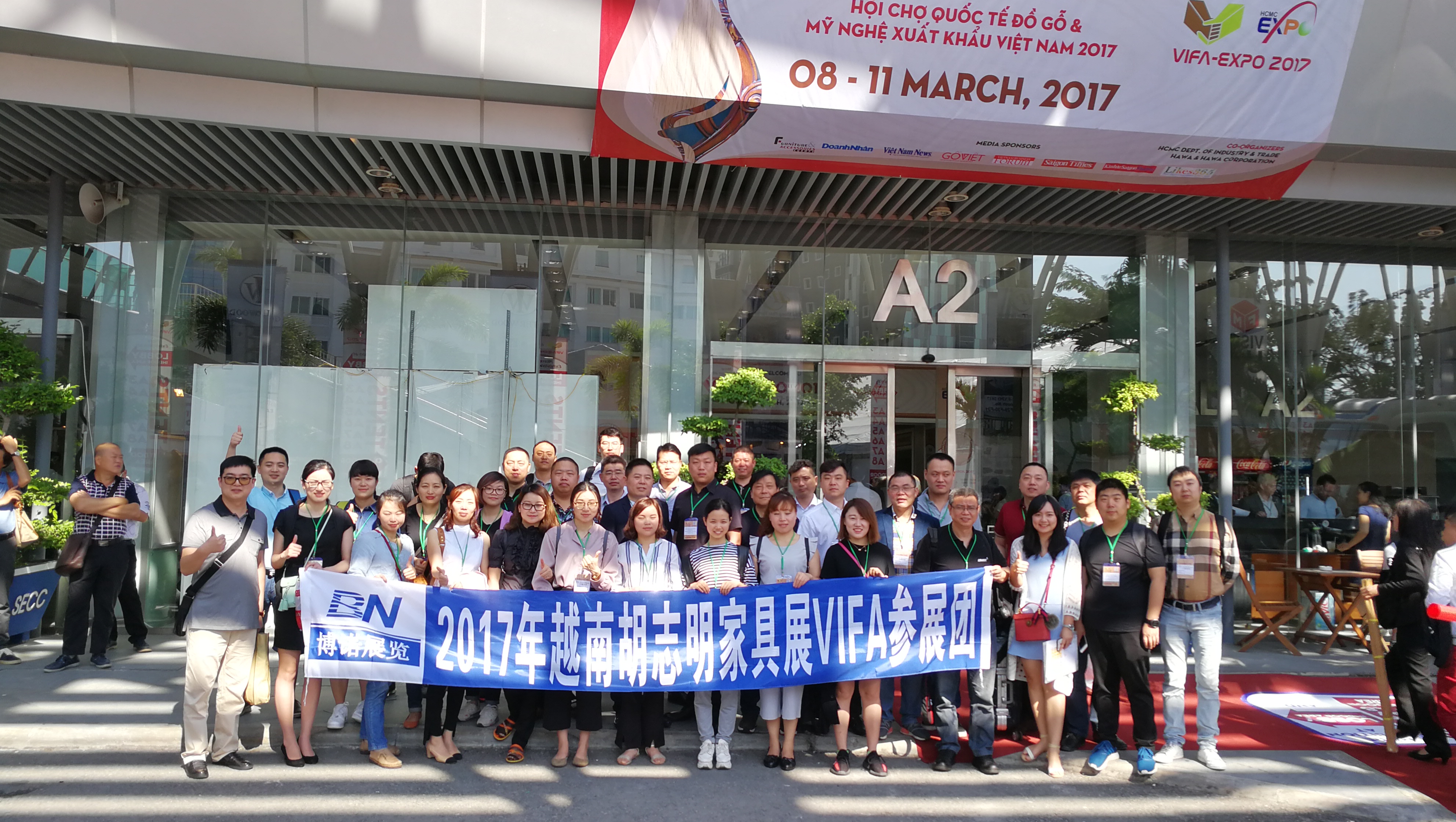 2017年越南家具展VIFA今日開(kāi)幕！