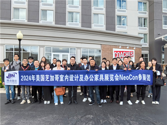 博諾展團閃耀芝加哥—2024年美國芝加哥
