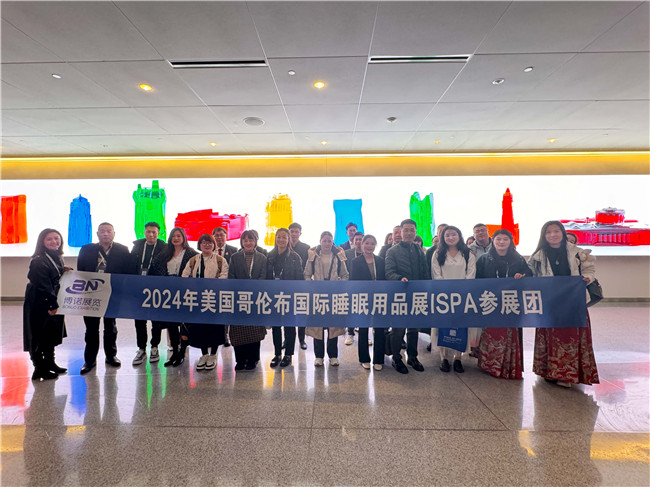 2024年美國哥倫布國際睡眠用品展ISP