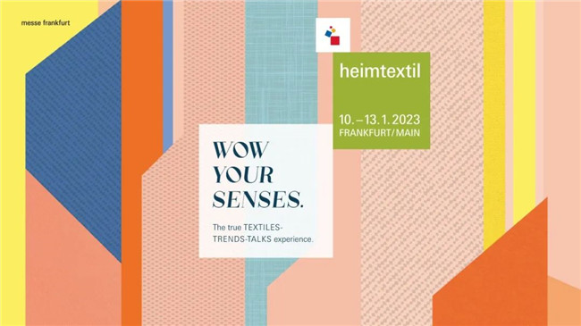 heimtextil|重磅回歸！超50個(gè)