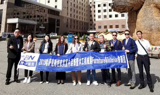 走進(jìn)中亞—2019年哈薩克斯坦家具室內裝