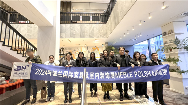 2024年波蘭國際家具及室內裝飾展Meb
