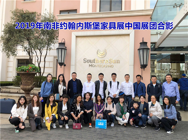 博諾展覽與浙江貿促會(huì )聯(lián)合組織2019年南