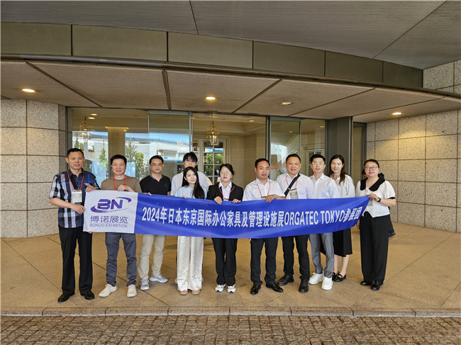 博諾展團連續三年亮相日本東京國際辦公家具