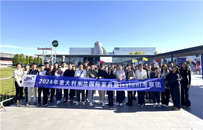 2024年米蘭國際家具展覽會(huì )隆重開(kāi)幕｜博
