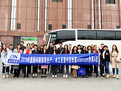 博諾天團完美亮相2019年科隆家具生產(chǎn)、