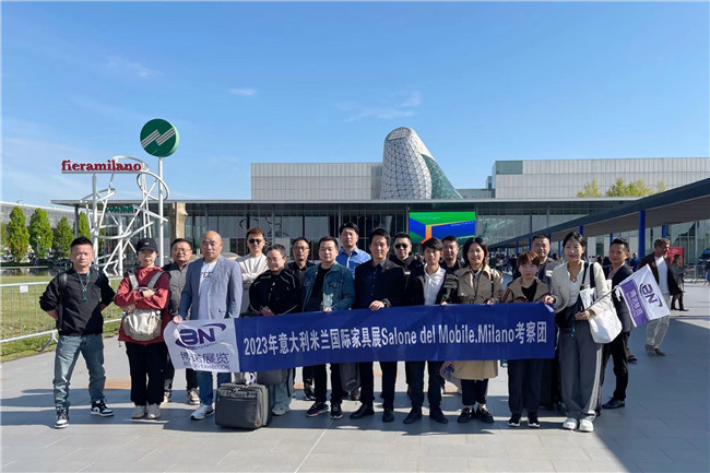 2023年意大利米蘭國際家具Salone
