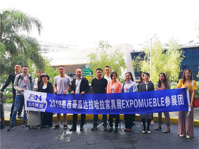 博諾展團與2019年墨西哥瓜達拉哈拉家具