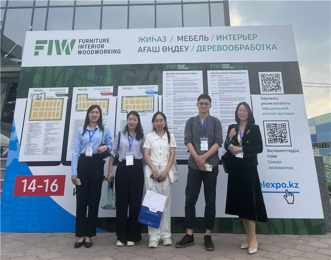 2023年哈薩克斯坦家具室內裝飾展FIW
