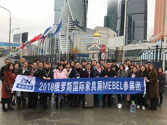 2018年俄羅斯家具展MEBEL博諾展團