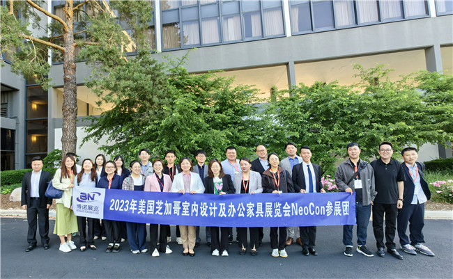 博諾展團精彩亮相2023年美國芝加哥辦公