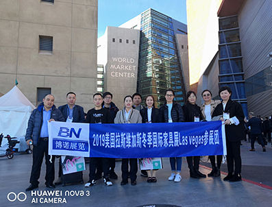 博諾展覽連續第八屆組織美國拉斯維加斯家具