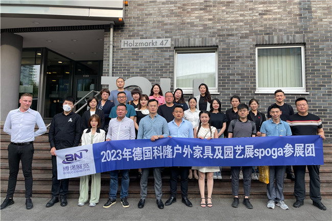 博諾展團亮相花園生活方式貿易博覽會(huì )spo