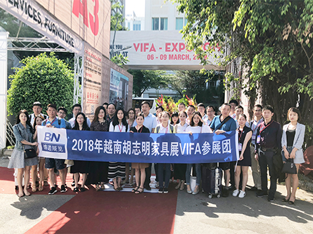 2018年3月越南國際家具及室內裝飾配件