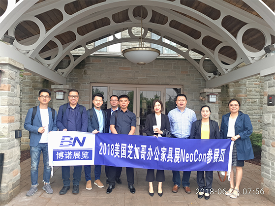 2018年6月美國芝加哥辦公家具展Neo